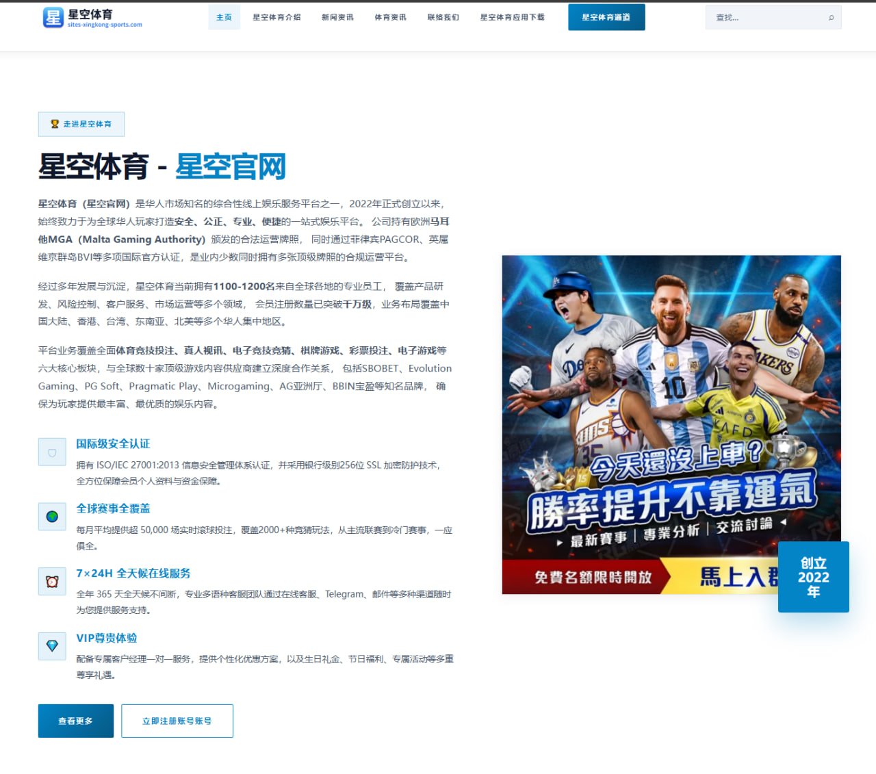 移动端赛事首页卡片点击率优化方法，提升足球篮球赛程点击