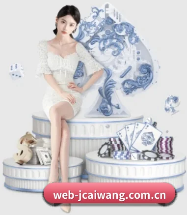 竞彩网 APP